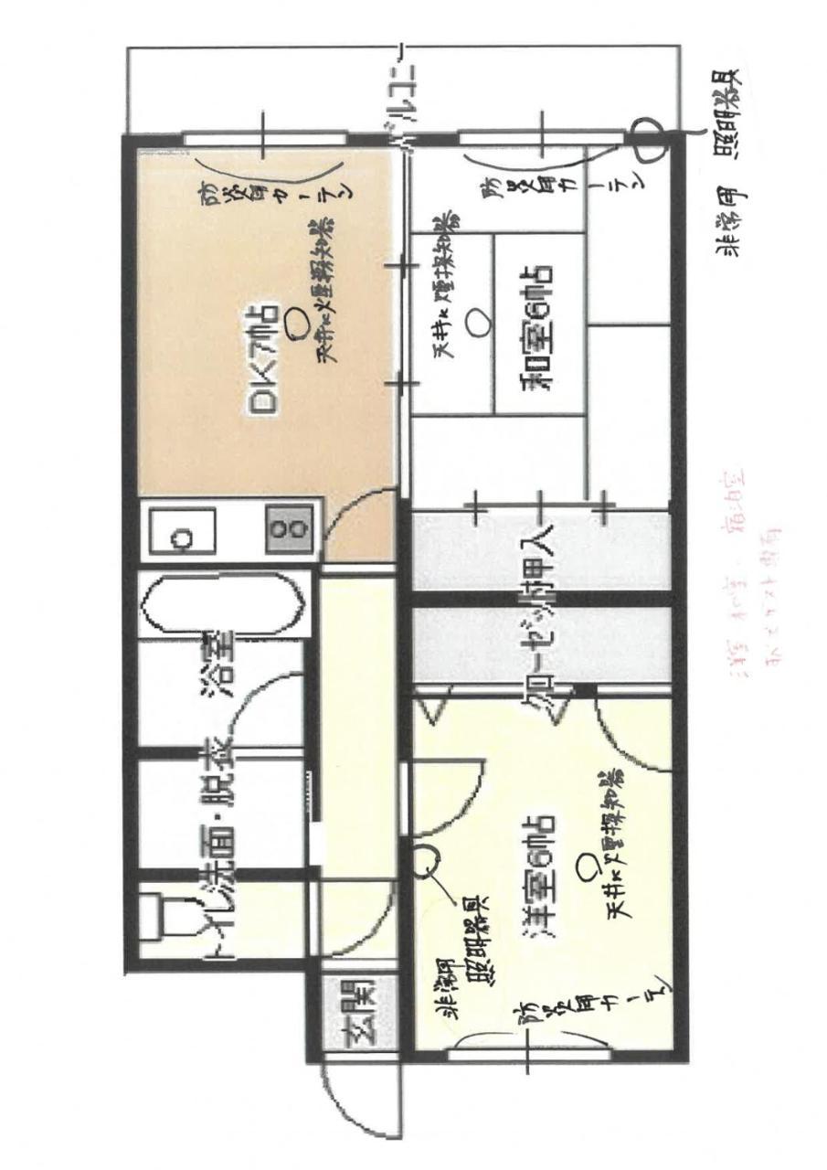 Maison Myoken Kitakyushu Buitenkant foto